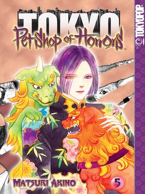 Pet Shop of Horrors: Tokyo, Volume 5 - ebook